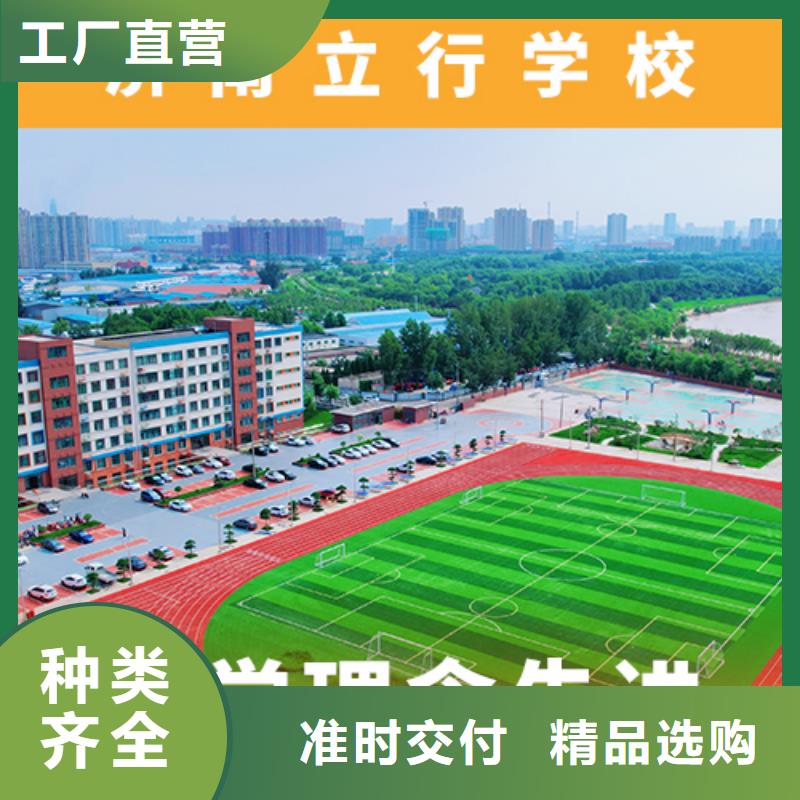 艺考文化课_高三冲刺班手把手教学