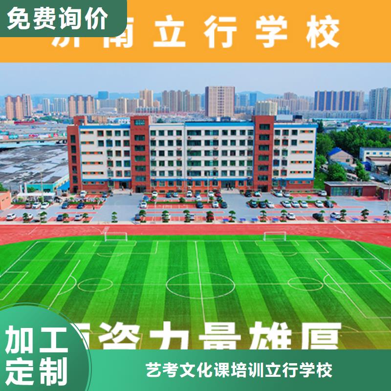 艺考生文化课补习机构哪里好专职班主任老师全天指导