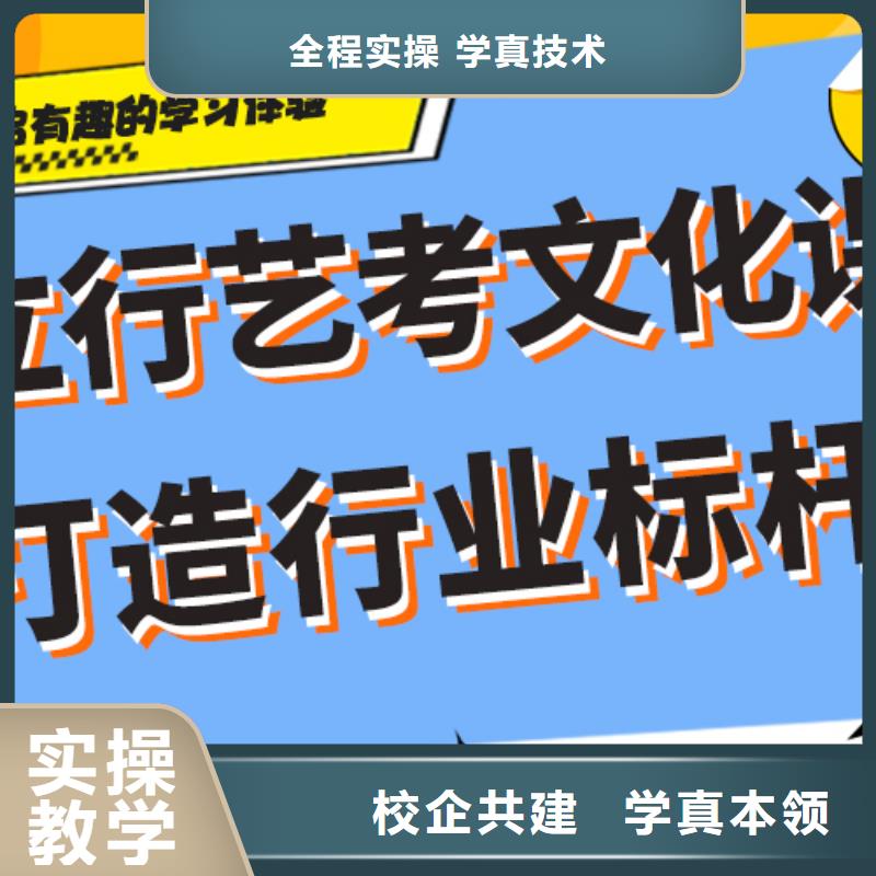 艺术生文化课辅导集训学费多少钱