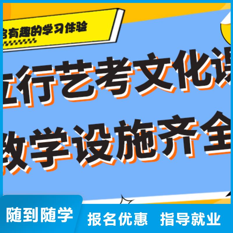 艺考生文化课补习机构多少钱智能多媒体教室