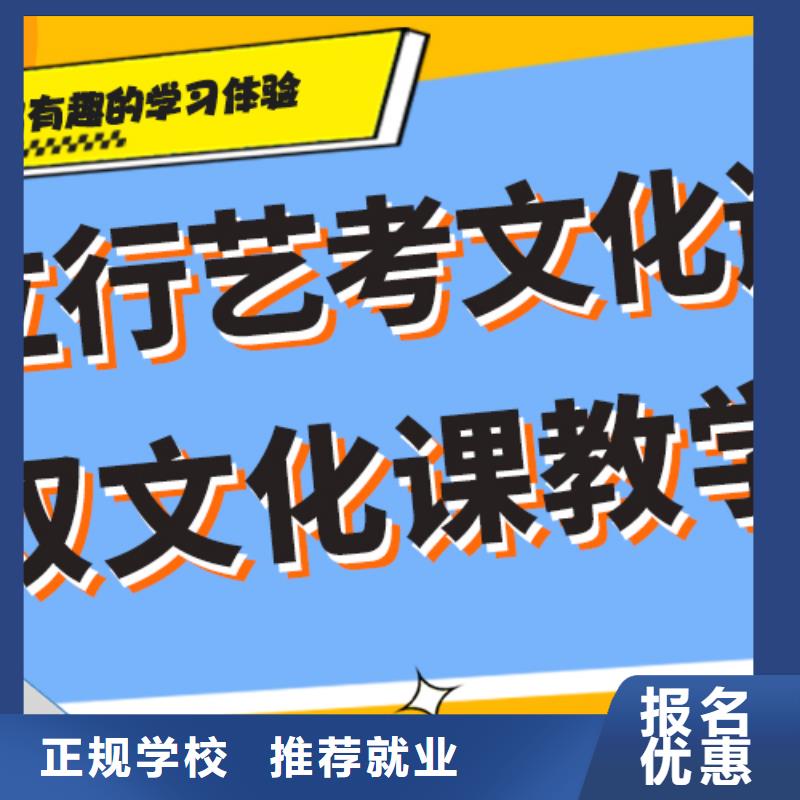 艺术生文化课集训冲刺多少钱制定提分曲线