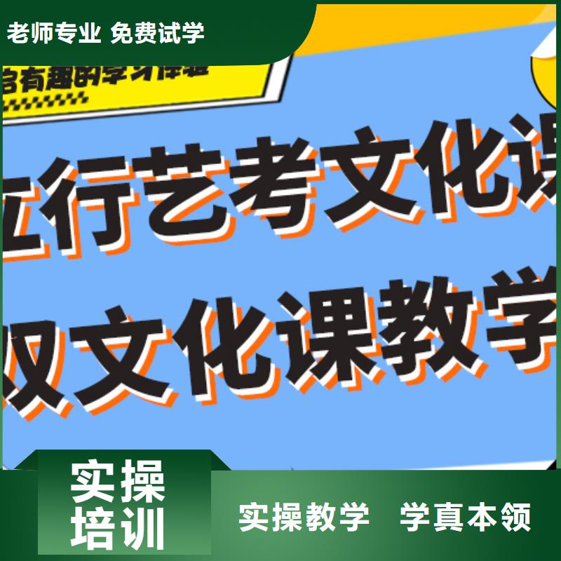 艺考生文化课辅导集训价格注重因材施教