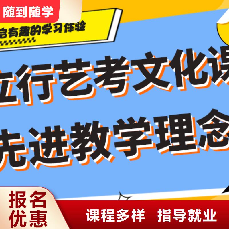 艺术生文化课补习机构好不好智能多媒体教室