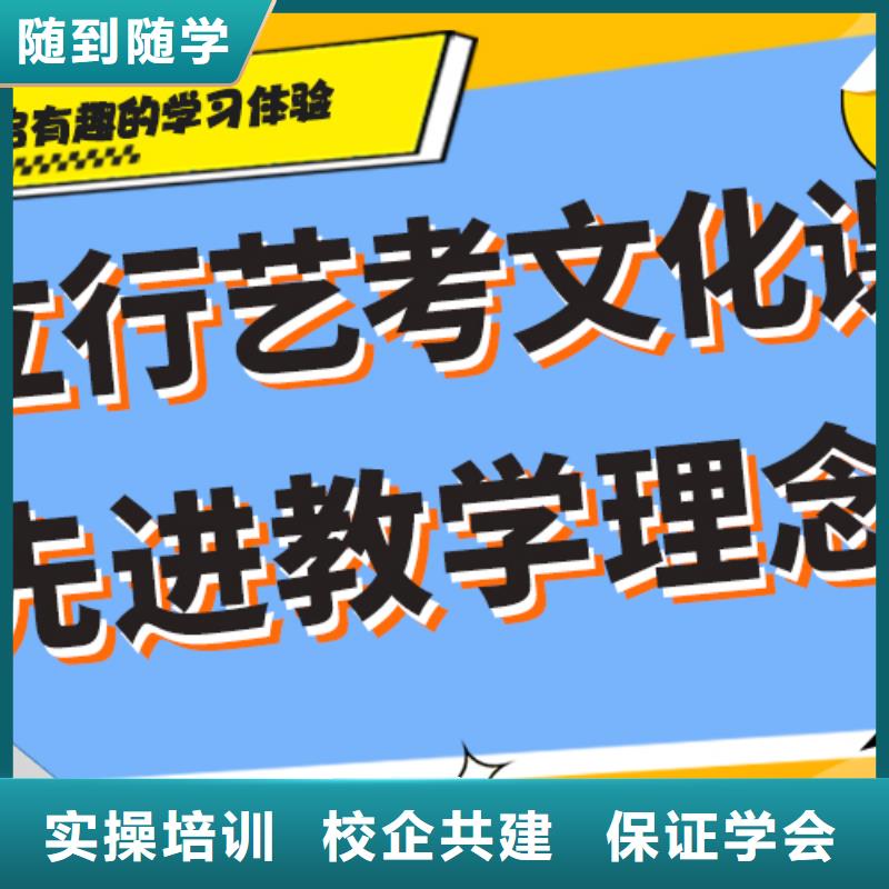 艺术生文化课补习学校哪家好精品小班课堂