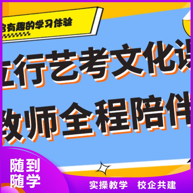 艺考生文化课补习学校一览表