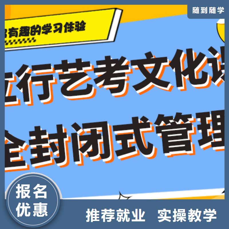 艺术生文化课补习机构好不好智能多媒体教室