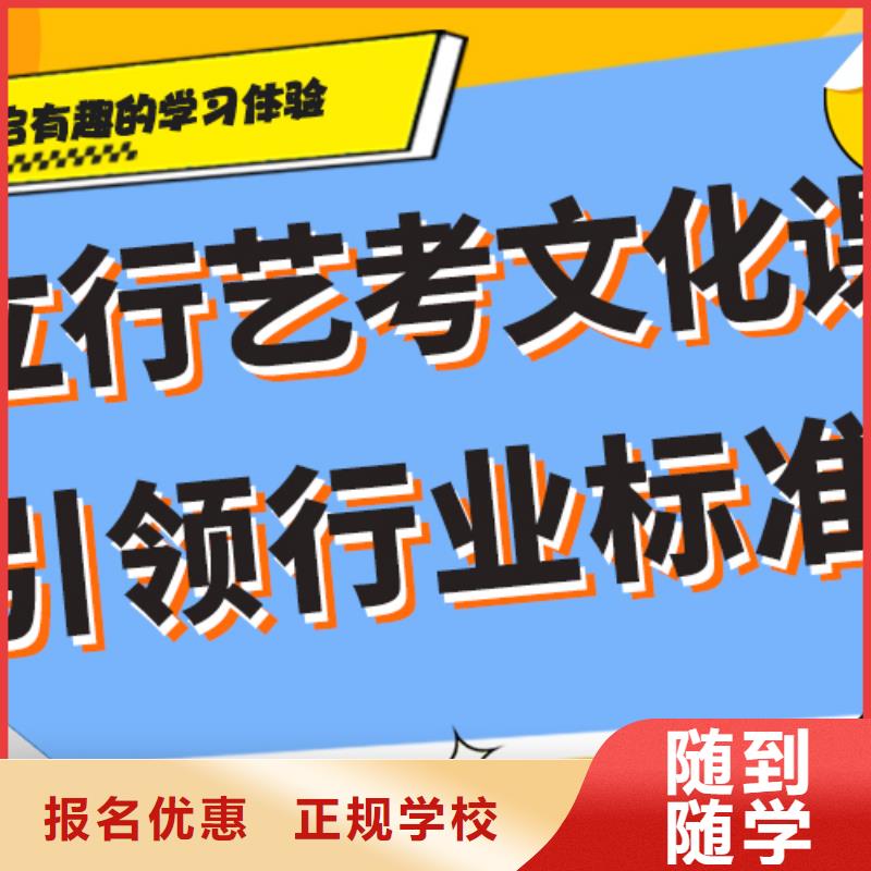 艺术生文化课补习学校哪家好精品小班课堂