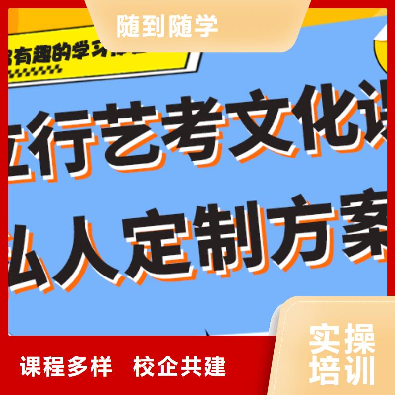 艺考生文化课培训补习怎么样专职班主任老师