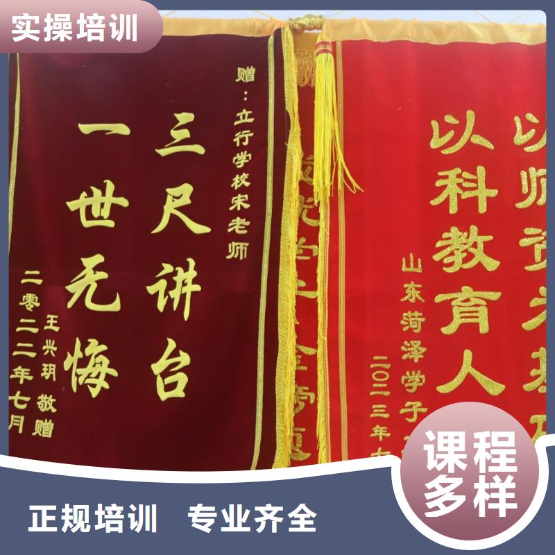 艺术生文化课集训冲刺多少钱