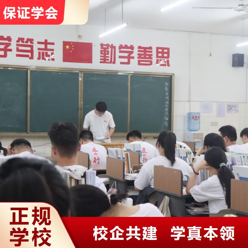 艺术生文化课培训学校学费