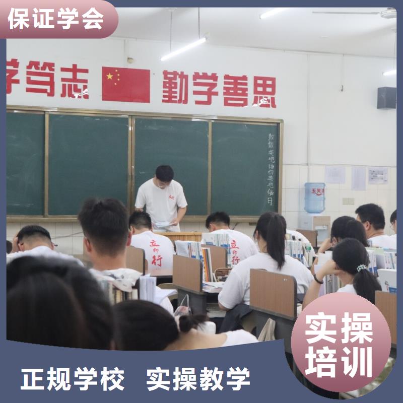 艺术生文化课培训机构排名