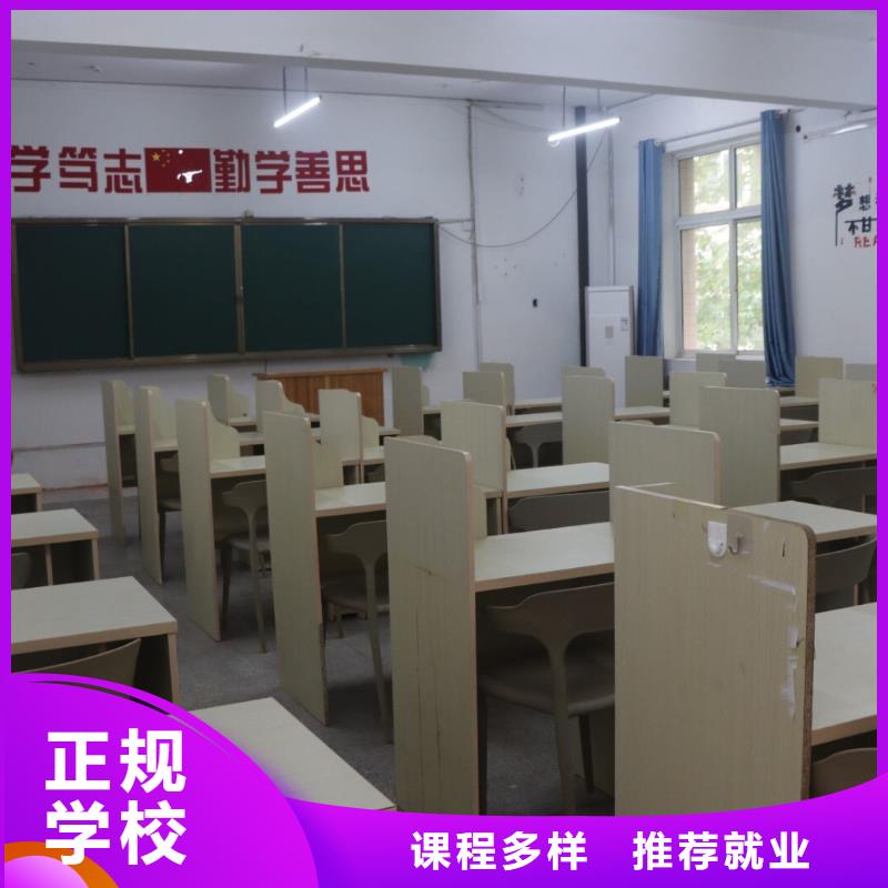 艺术生文化课辅导集训哪里好
