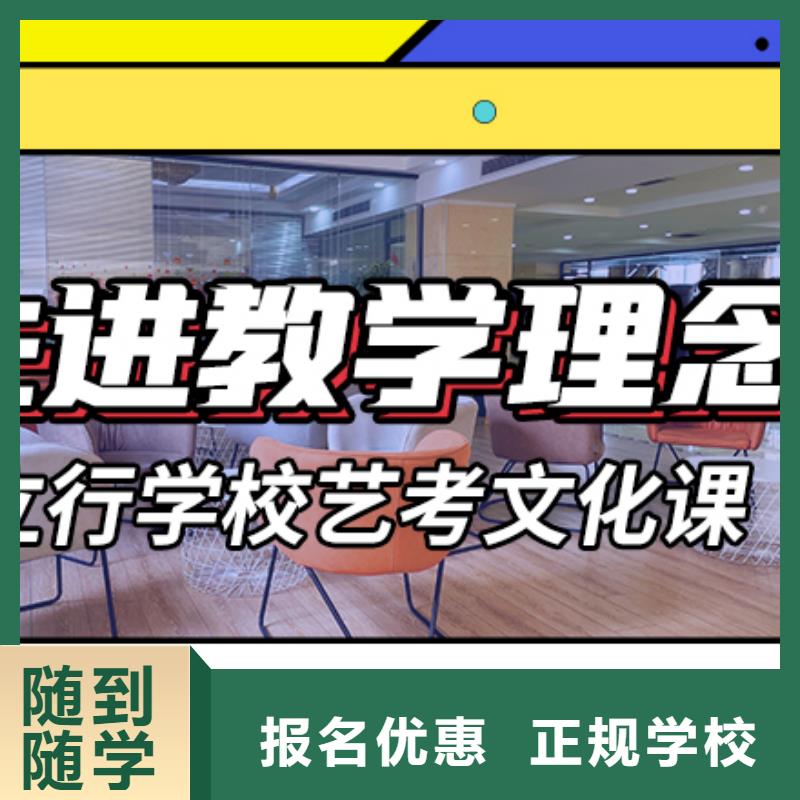 艺术生文化课辅导集训一览表