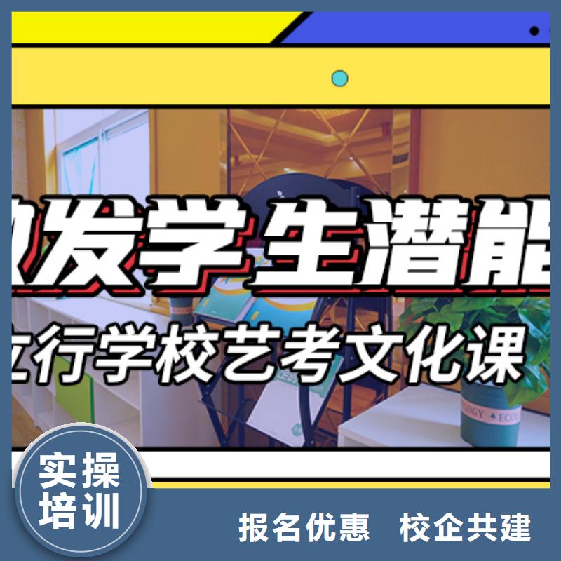 艺考生文化课培训补习排行榜制定提分曲线