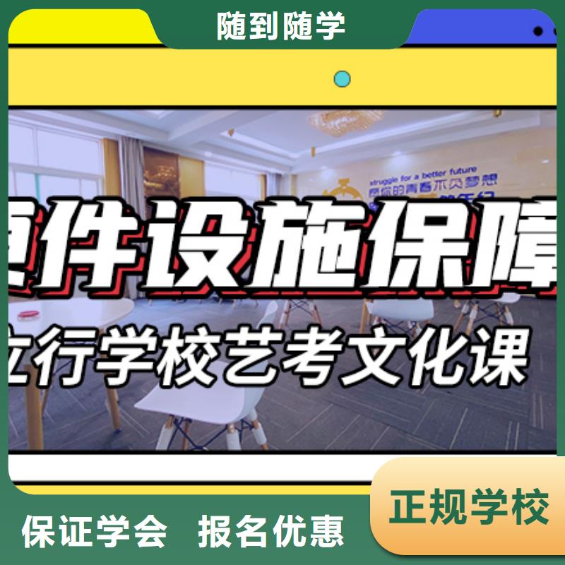 艺考生文化课补习学校排行榜精品小班课堂