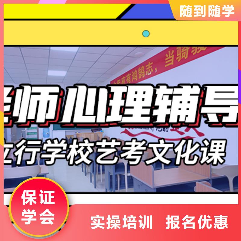 艺考生文化课集训冲刺有哪些私人订制方案