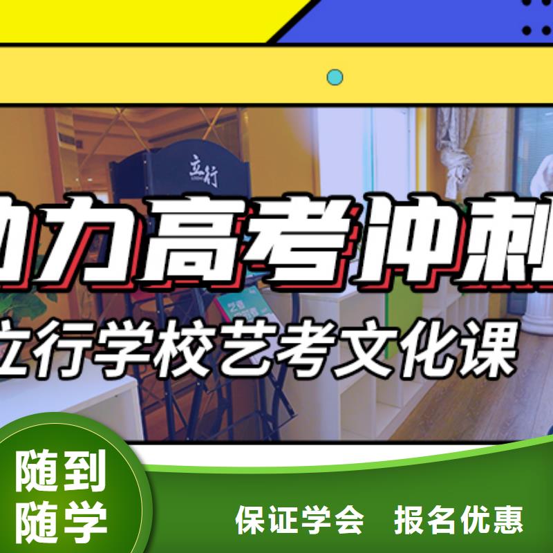 艺考生文化课辅导集训收费