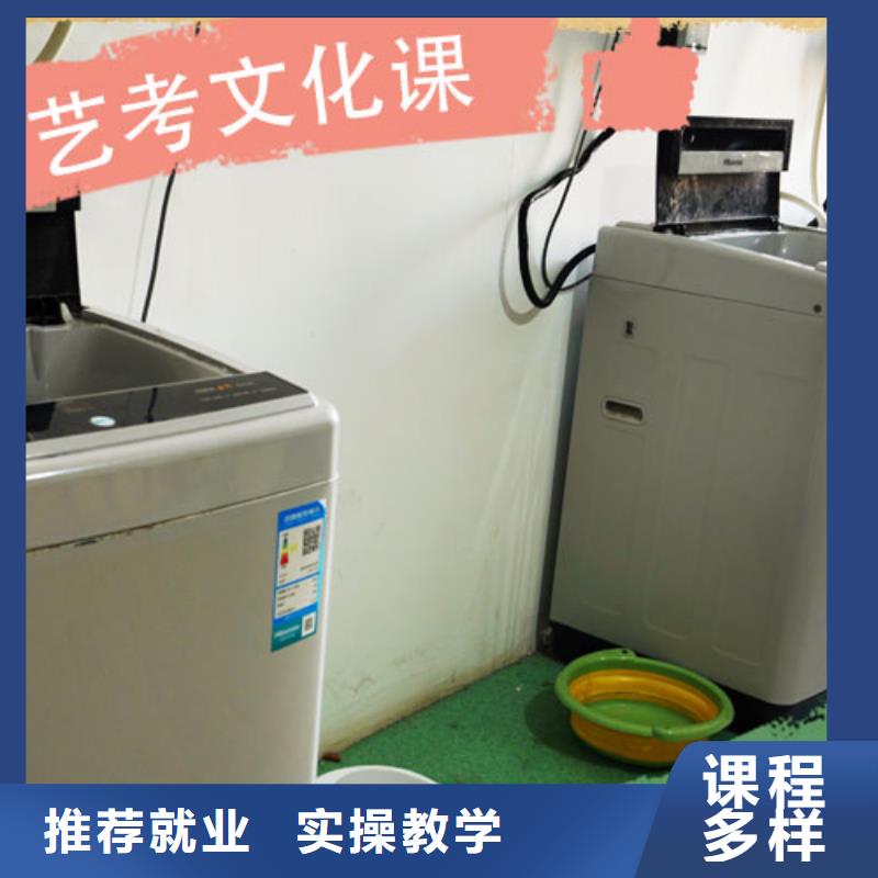 艺考生文化课补习机构收费标准具体多少钱制定提分曲线