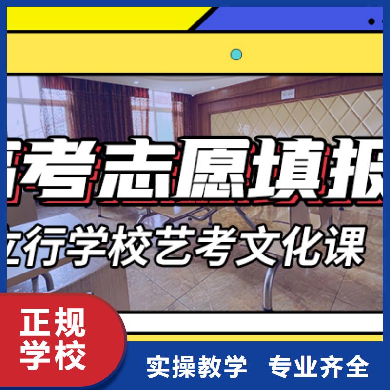 艺考生文化课培训学校多少钱学习质量高
