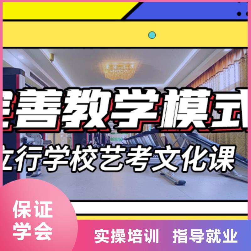 艺考生文化课补习学校价格小班授课