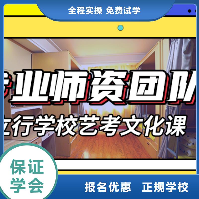 艺术生文化课补习学校排名快速夯实基础