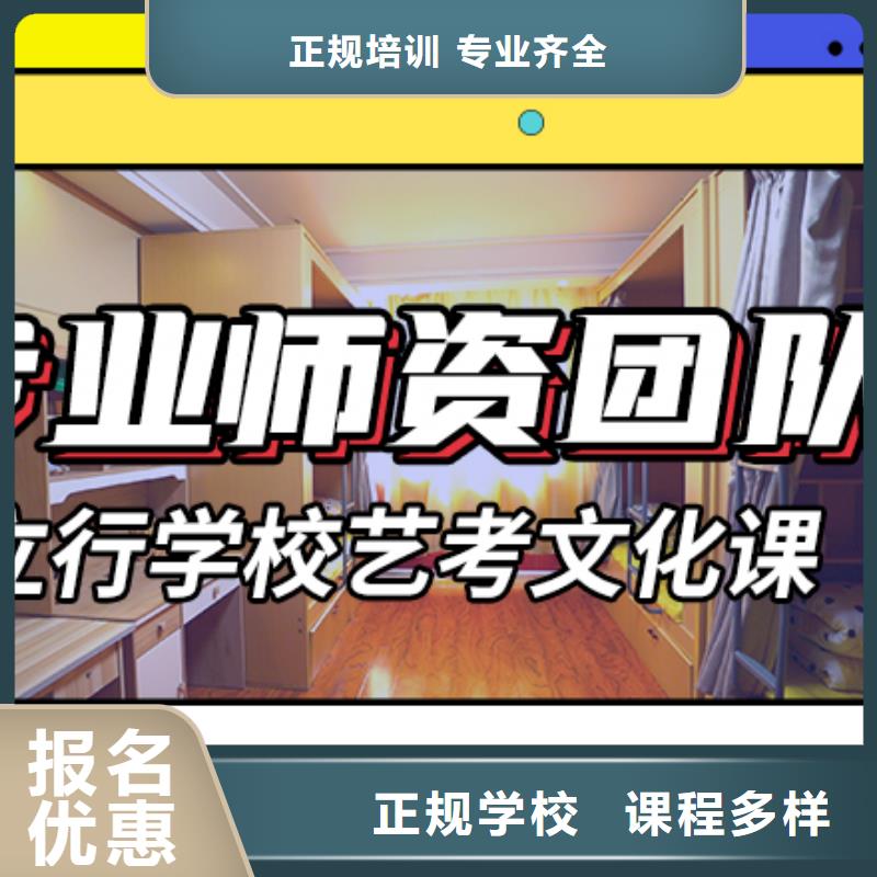 艺考生文化课集训冲刺一览表制定提分曲线