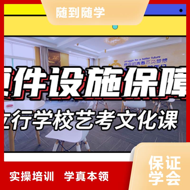 艺考生文化课培训学校学费