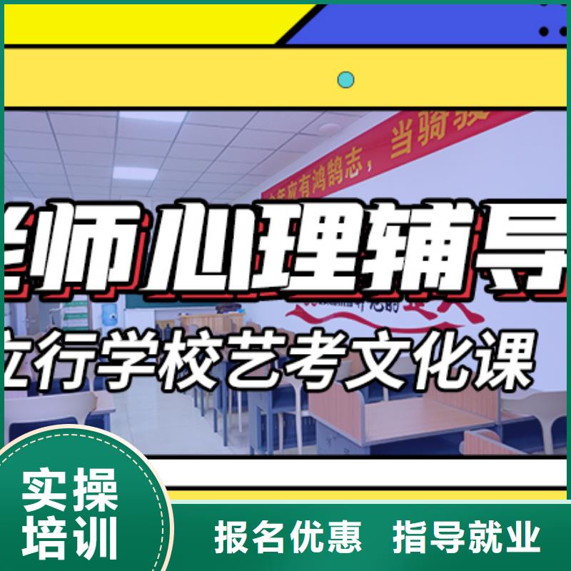 艺考生文化课集训冲刺好不好