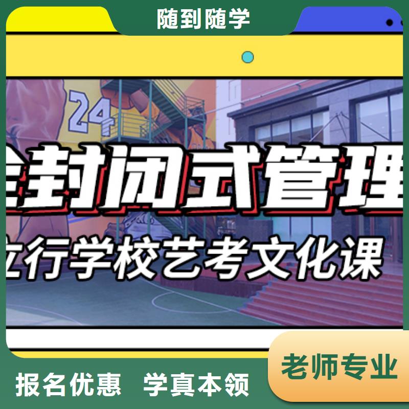 艺考文化课培训_高考补习学校就业前景好