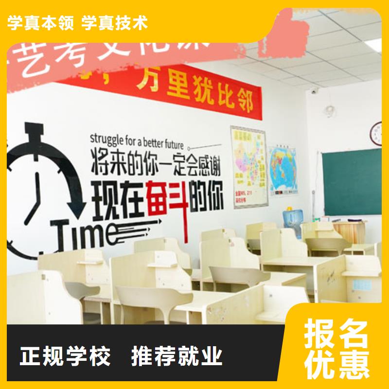 艺考生文化课补习机构一年多少钱
