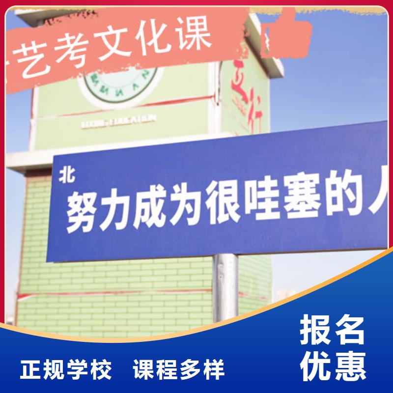 艺考生文化课辅导集训学费
