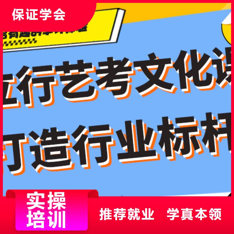 艺术生文化课辅导集训学费精品小班