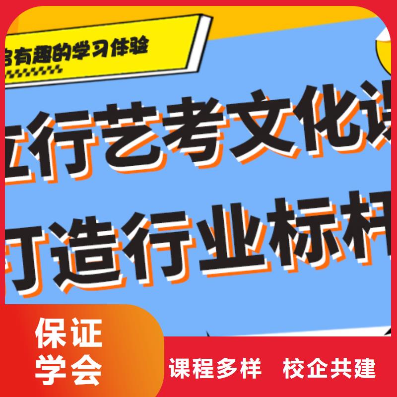 艺考生文化课辅导集训多少钱快速夯实基础