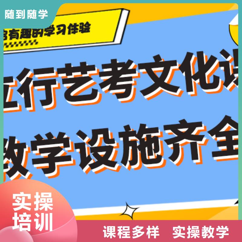 艺术生文化课培训补习费用