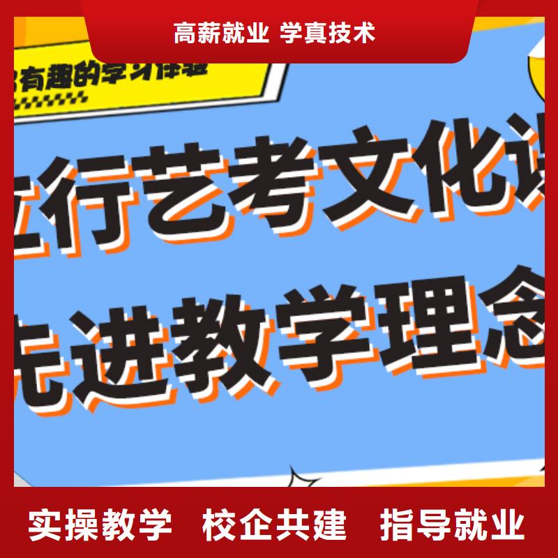 艺考文化课培训播音主持全程实操