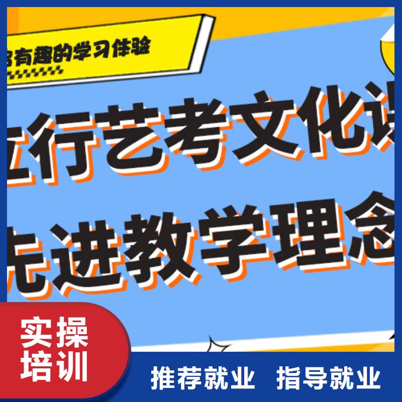 艺考生文化课补习学校排名