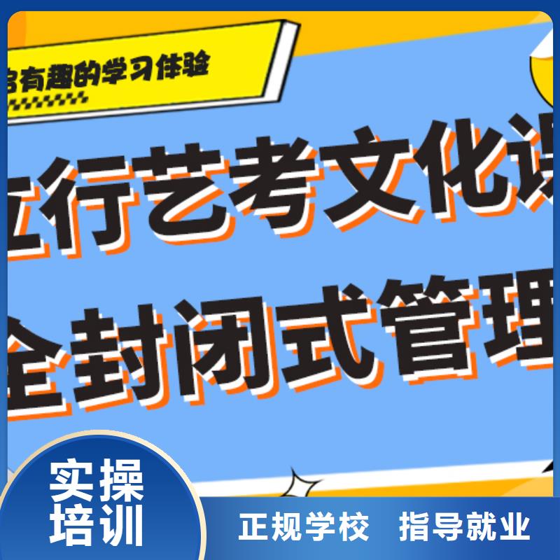 艺体生文化课集训冲刺费用多少一线名师