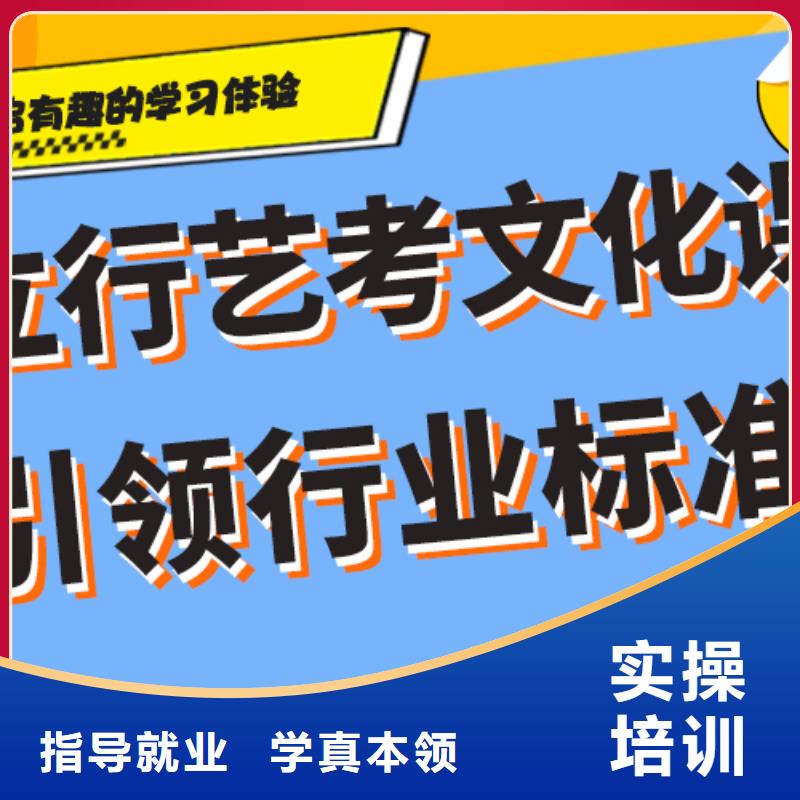 艺考生文化课培训机构排名小班授课