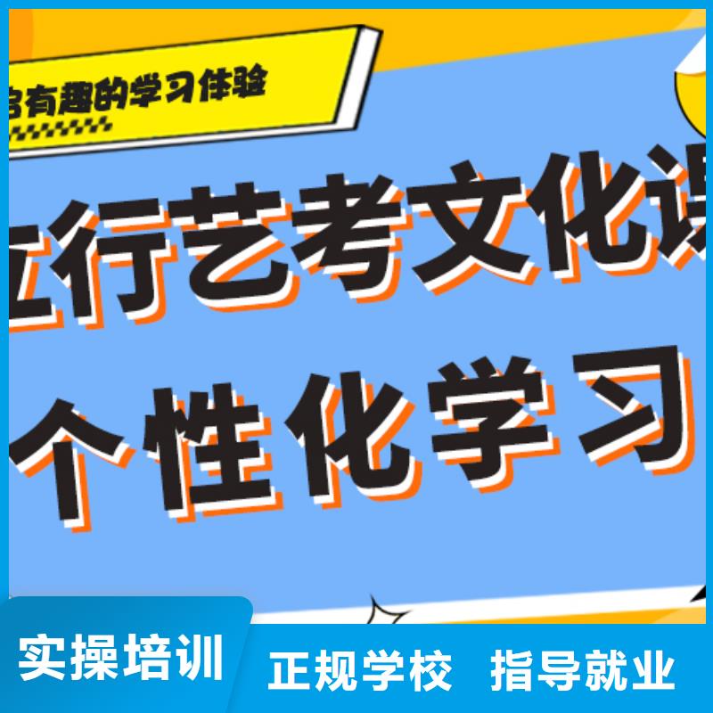 艺考生文化课辅导集训一年学费多少私人定制方案