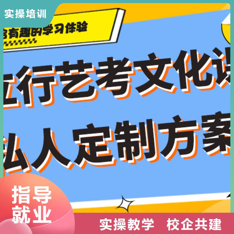 艺体生文化课集训冲刺一年学费多少小班授课