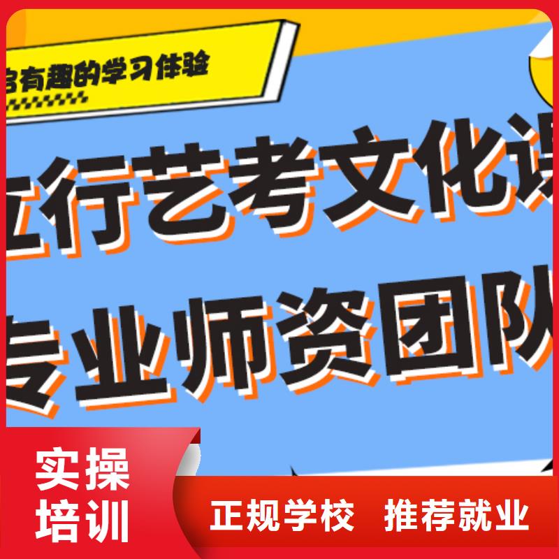 艺术生文化课补习机构学费学习效率高