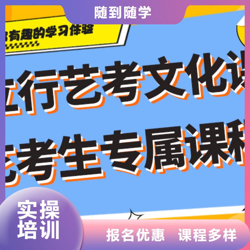 艺体生文化课培训补习费用针对性教学
