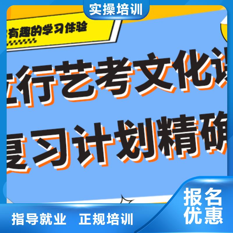 艺考生文化课集训冲刺费用艺考生文化课专用教材