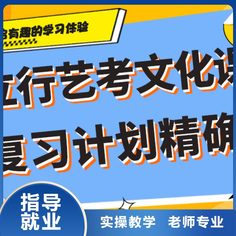 艺术生文化课集训冲刺一年多少钱个性化辅导教学