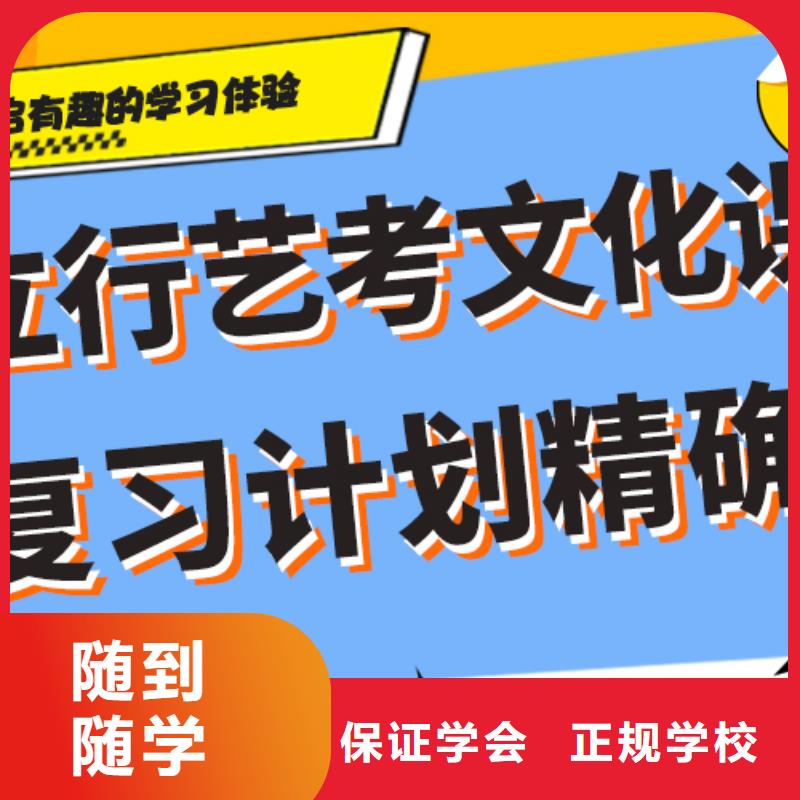 艺考生文化课集训冲刺有哪些温馨的宿舍