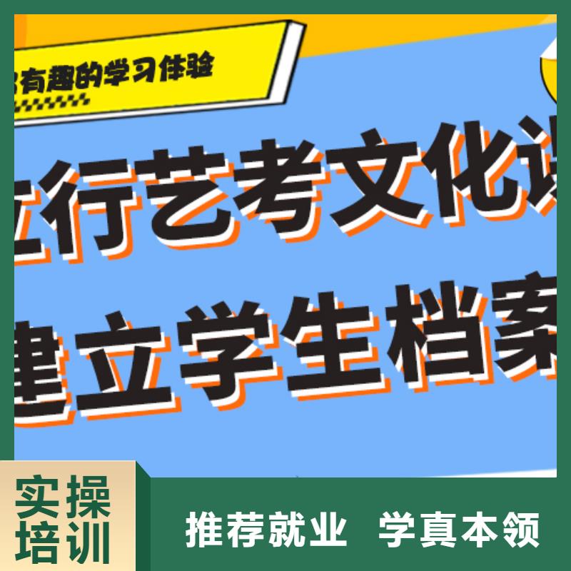 艺术生文化课培训补习哪家好专职班主任老师全天指导