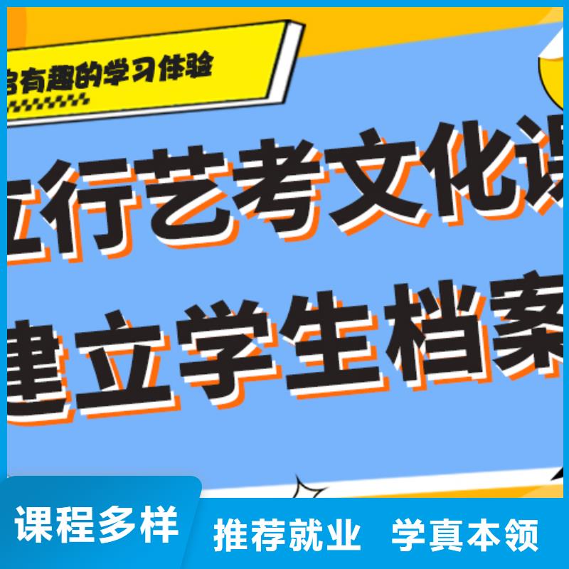 艺考生文化课补习机构一览表专职班主任老师全天指导