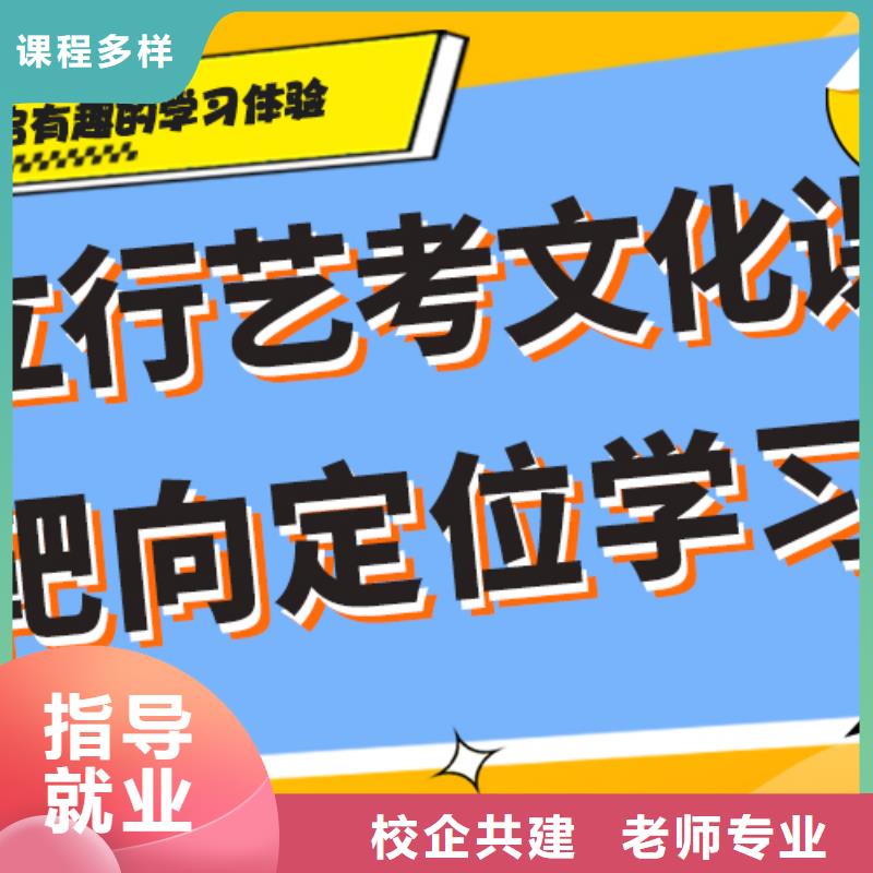 艺术生文化课辅导集训价格温馨的宿舍