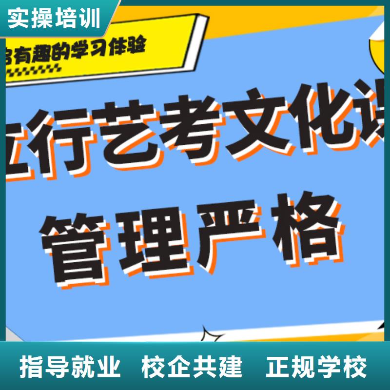 艺考生文化课补习学校排名精品小班课堂