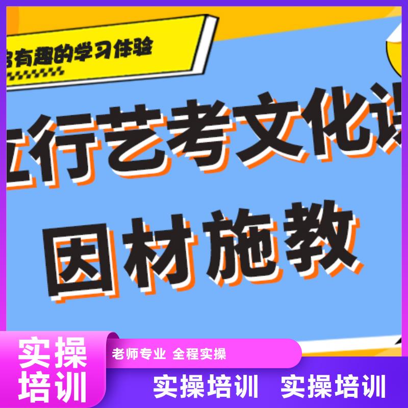 艺考生文化课补习学校高考冲刺班技能+学历